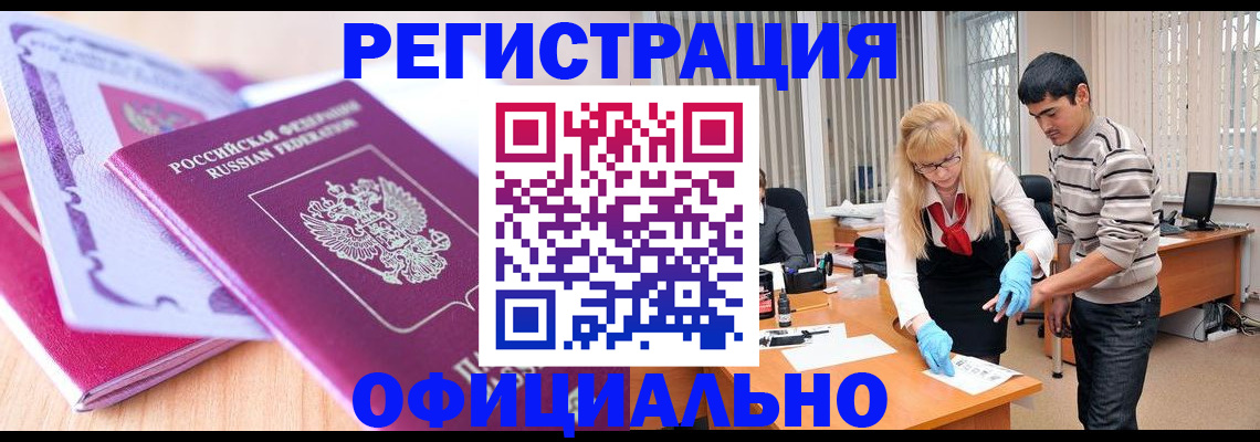 найти адрес прописки в Заволжье